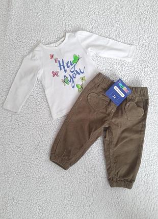 Костюм, реглан, штани нові lupilu 68-74