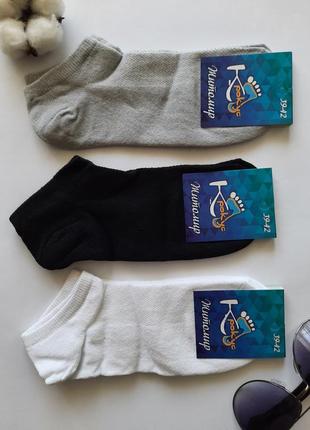 Набір шкарпетки чоловічі короткі в сітку krokus україна3 фото