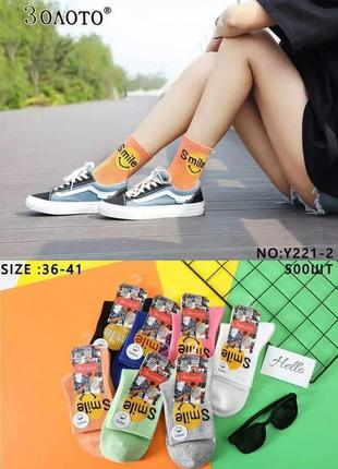 Носки женские демисезонные средние хлопок золото размер 36-41 ассорти 10пар