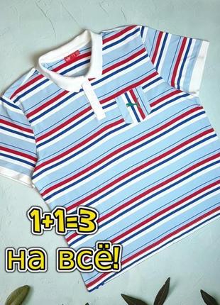 🎁1+1=3 брендовая мужская футболка в полоску puma, размер 52 - 54
