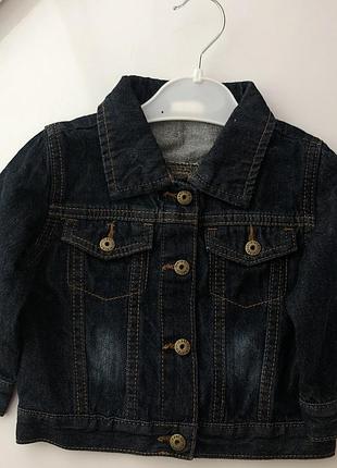 Джинсова курточка