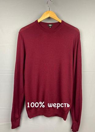 Uniqlo свитер кофта шерстяной шерсть пуловер бордовый