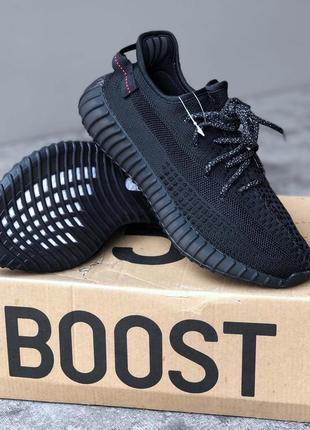 Кросівки adidas yeezy boost 350 v2 black рефлективні шнурки