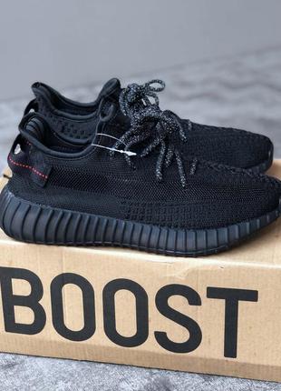 Кросівки adidas yeezy boost 350 v2 black рефлективні шнурки5 фото