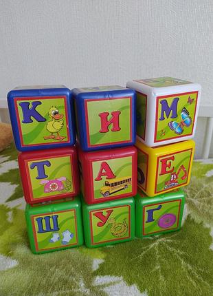 Кубики абетка пластикові