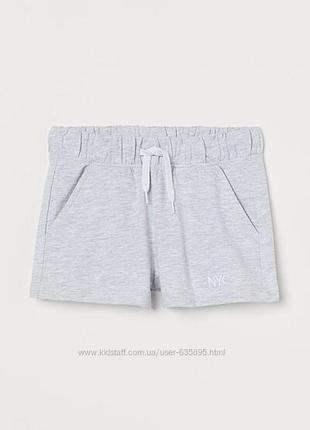 Трикотажні шорти hm 140-146 см зріст в наявності
