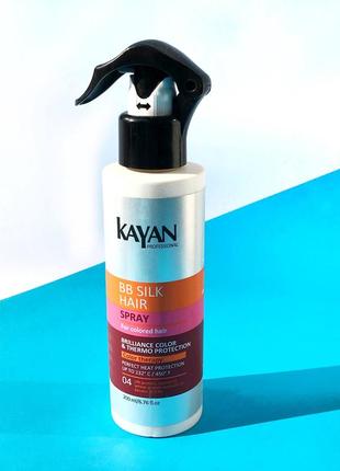 Спрей-термозахист для фарбованого волосся kayan professional bb silk к. 10418
