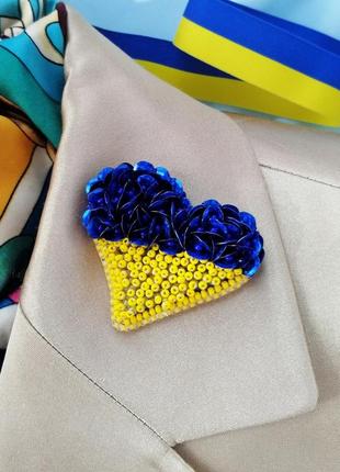 Синьо жовта брошка серце україни5 фото