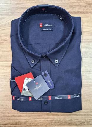 Рубашка мужская лето ☀️ (средних и увеличенных размеров)