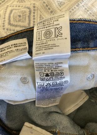 Levi’s 5055 фото