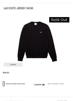 Пуловер lacoste live basic black men's pullover 7