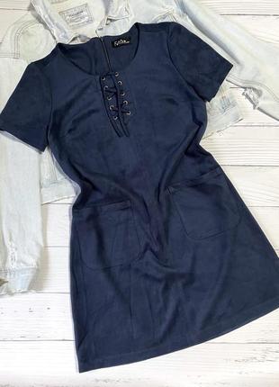 Замшева міні сукня вільного крою