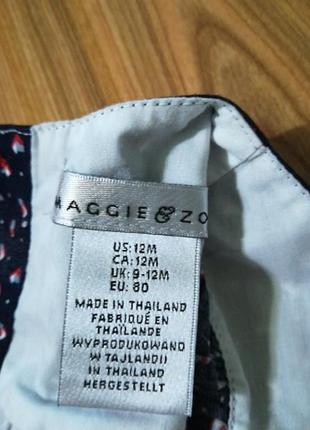 Платтячко. 5