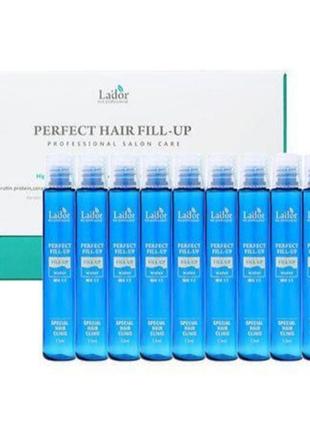 Набір філлеров для волосся la'dor perfect hair fill-up, 13 мл*10 шт.