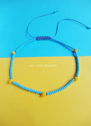 Патріотичний чокер з бісеру патриотический чокер из бисера блакитно жовтий чокер