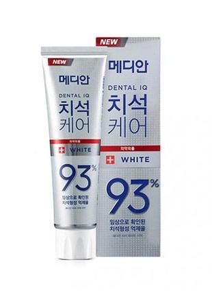 Відбілююча зубна паста median dental cosmetic white 120ml