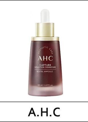 Восстанавливающая сыворотка для лица ahc capture solution prime revital ampoule2 фото