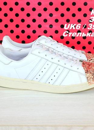 Кроссовки adidas