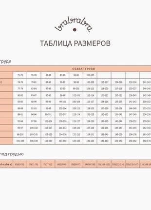 Бюстгальтер на мягком поролоне лиф на косточках р.75с6 фото