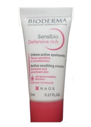 Новинка! bioderma sensibio defensive rich питательный уход для чувствительной сухой кожи.1 фото