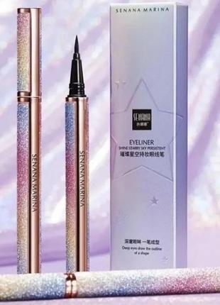 Швидковисихна водостійка підводка для очей senana marina eyeliner shine starry sky persistent, 0.8 мл.