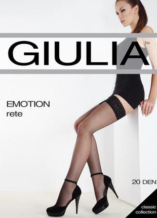 Чулки giulia emotion rete