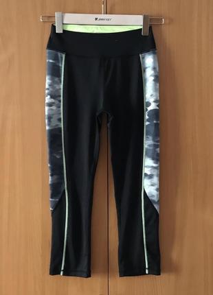 Atmosphere лосини