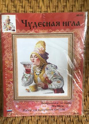 Набір для вишивання
