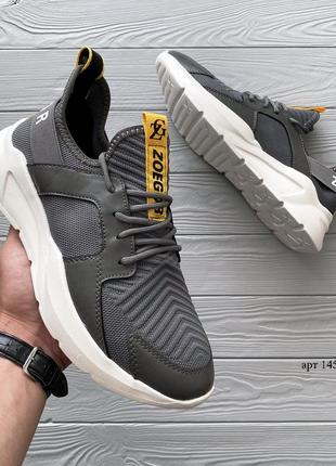 Кроссовки zoegor kungfu grey 40 43 44 45 кросівки