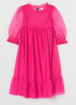 Розове плаття  hm