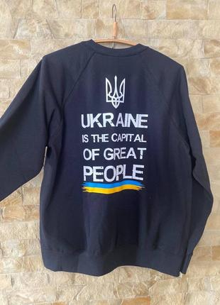 Світшот чоловічий «ukraine is the capital of great people”
