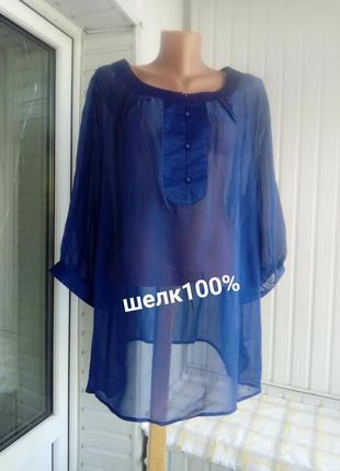 Шелковая красивая блуза  большого размера батал шелк100%