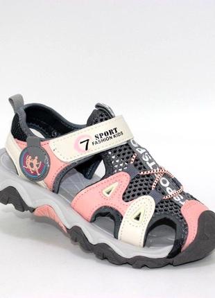 Спортивні сіро-рожеві сандалі для дівчинки