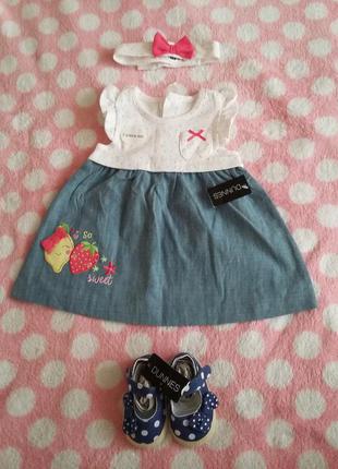 Детское платьице