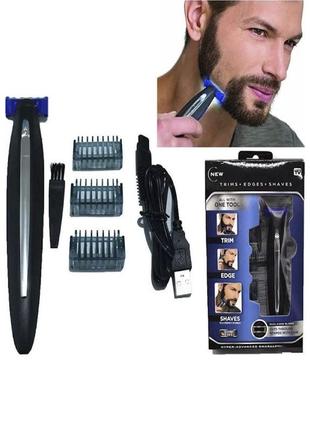 Тример – бритва для чоловіків micro touch solo, чоловіча машинка для стрижки волосся xo чорний