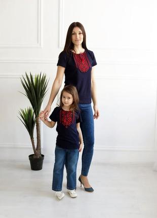 Парні вишиті футболки