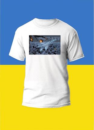 Футболка youstyle чоловіча ghost of kyiv 0935 xs white