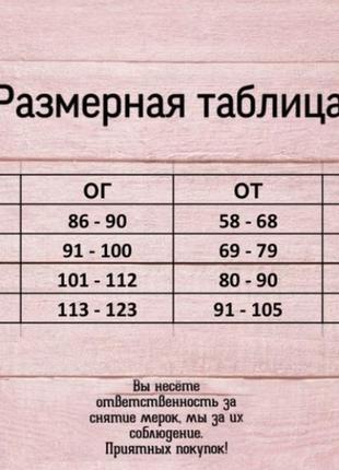 Платье/сукня karelle 2