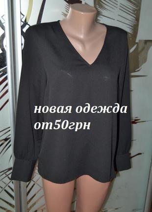 Блузка з оригінальним рукавом