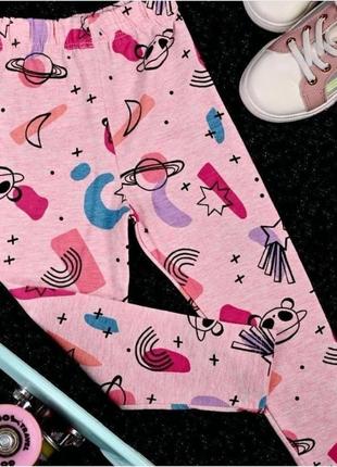 Гарні дитячі лосіни