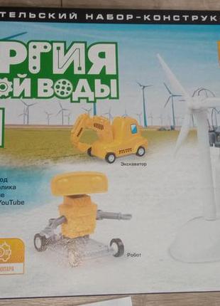 Исследовальский конструтор