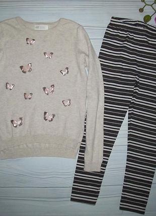 Комплект 6-8 лет