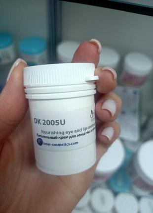 Косметика dr.kraut