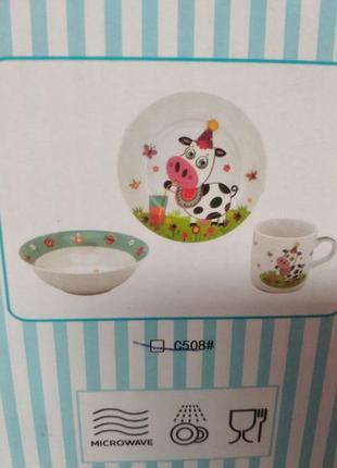 Набір посуду для малюка із корівкою🐮