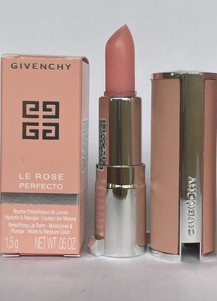 Бальзам для губ миниатюра 1,5 гр