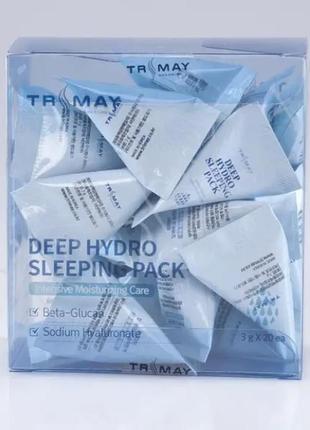 Ночная маска для интенсивного увлажнения trimay deep hydro sleeping pack 3г