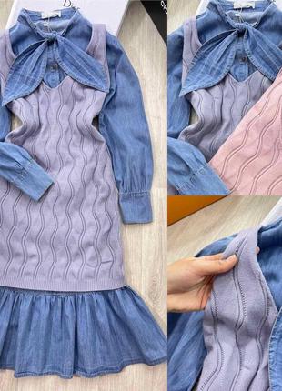 Сукня з жилеткою