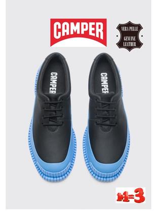 ❤1+1=3❤ camper кожаные двухцветные туфли в спортивном стиле