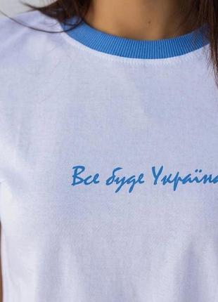 Футболка,біла футболка, біла футболка3 фото