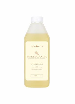 Профессиональное кокосовое массажное масло «vanilla cocktail» 1000 ml1 фото